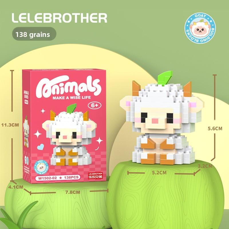 Duck Cartoon Donald Animal Micro Blocks Kids Cognitive Game Domino