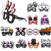 Spider Halloween Eyeglasses Web Zombie Head Ghost Cartoon Style Props Christmas