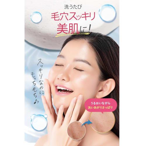 Fururi Mineral Clay Foam Face Wash Foam Face Wash Face Wash Foam Pore Countermeasures