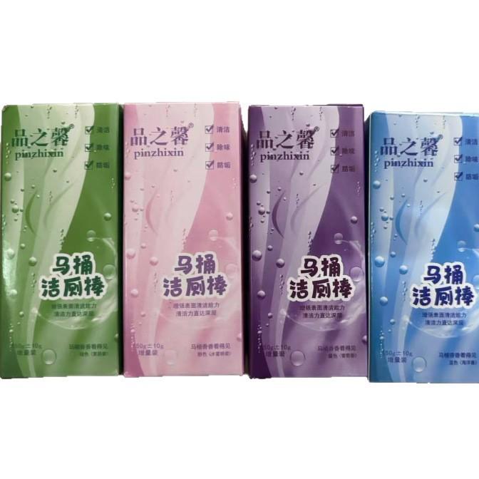 Automatic Toilet Cleaning Stick Cleaner Fragrant Toilet Deodorizer Scale Remover