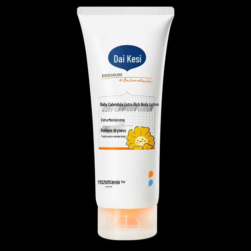 Dai Ke Si Baby Calendula Moisturizing Lotion