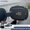 Waterproof Charging Port Cover and Seal for BYD Seal 06/05 Models