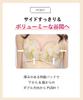 Amphi and Fits Glama-Rich Double-Boost Bra, BYJ395, Women's, IV, D65, Cleavage-Enhancing, Side-Slimming, Fullness-Maintaining, A-G Cups.