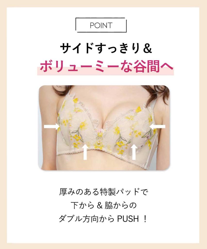 Amphi and Fits Glama-Rich Double-Boost Bra, BYJ395, Women's, IV, D65, Cleavage-Enhancing, Side-Slimming, Fullness-Maintaining, A-G Cups.