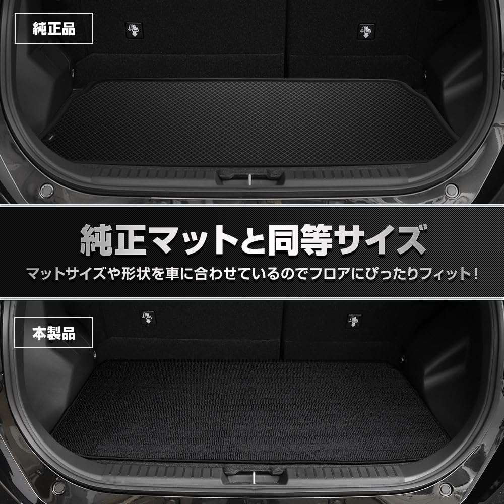 YOURS RAIZE 200 Series Trunk Mat x Waterproof Luggage Mat for Cargo Protects Against and Checked Genuine 200 RAIZE S [Red Black/Bordeaux] Area, Dirt,