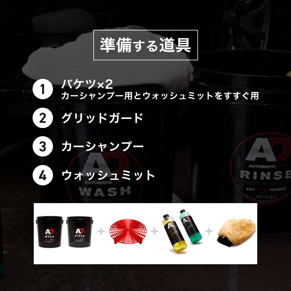 Autobrite Direct Car Made in the High Highly Highly "Purple Velvet" Shampoo, UK, Gloss, Concentrated, Lubricating, Scratch-Resistant