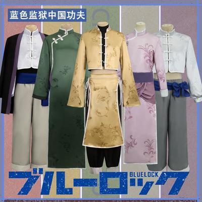 Blue Prison Cos Styl Chiński Chińskie Kung Fu Tysiąc Cięć Lampart Koń Pszczoła Le Hui Fu Cheng Shi Cosplay Ubrania Anime