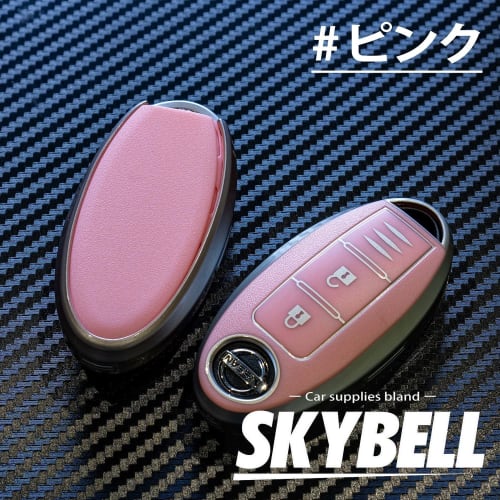 SKYBELL Key Case Nissan Key Cover Compatible with Nissan Serena Note Kicks X-Trail Intelligent Key Smart Key Key Case Skybell (Pink)