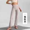 Womens Breathable Quick-Dry Yoga Pants Loose Fit Flared Leggings Running Fitness Outdoor Wear