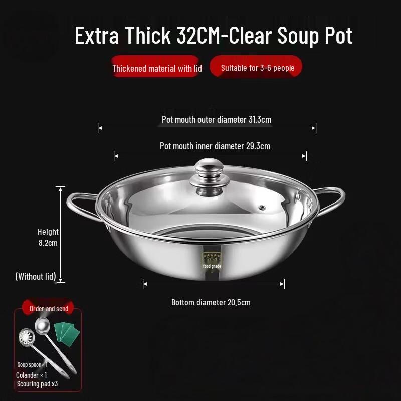Naijiang Extra Thick 304 Stainless Steel Hot Pot