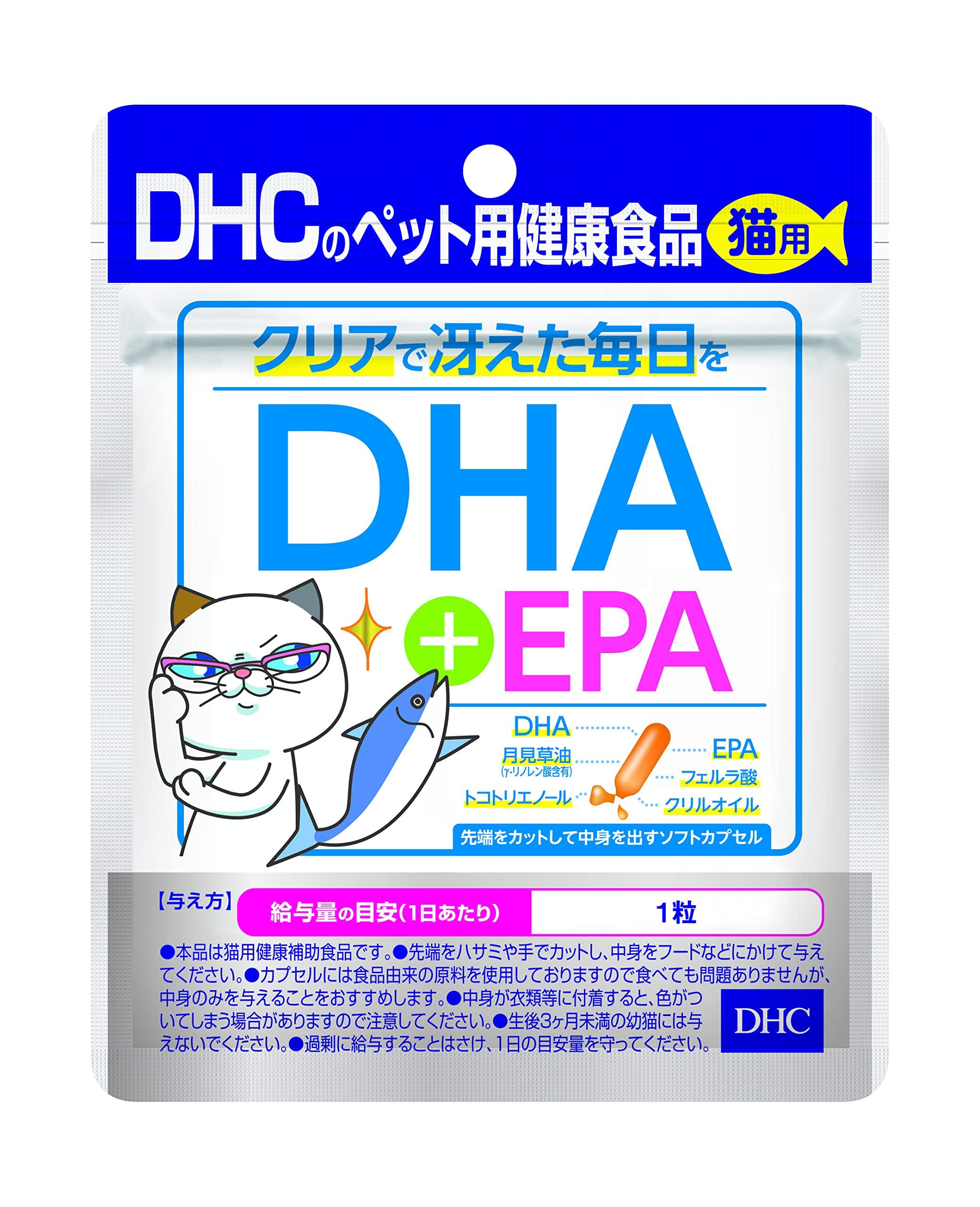 

DHA+EPA для кошек 37,5 г