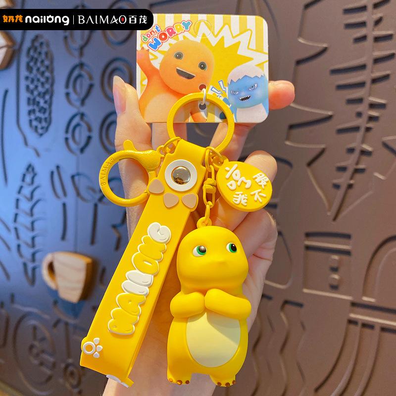 Cartoon Nailon Sleutelhanger Kawaii Melk Draak Schooltas Decoratieve Hanger Als Verjaardagscadeau Voor Je Vriendin yellow