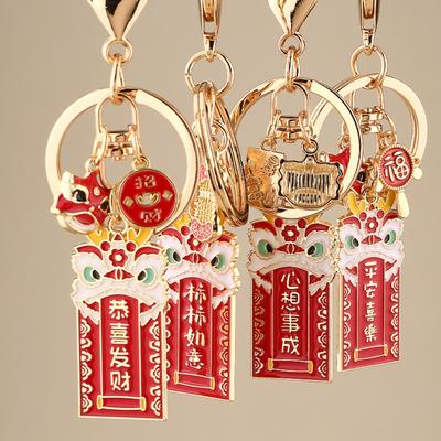Car Key Chain Zinc Alloy Lion Dance Keychain Wealth Chinese Style Key Ring Accessory Blessing Crafts Key Lucky Pendant Women/Men
