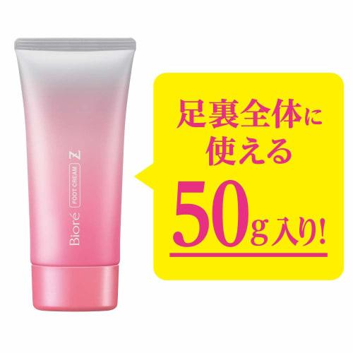 Biore Z Smooth Foot Cream (Foot Cream) 50g (x 1)