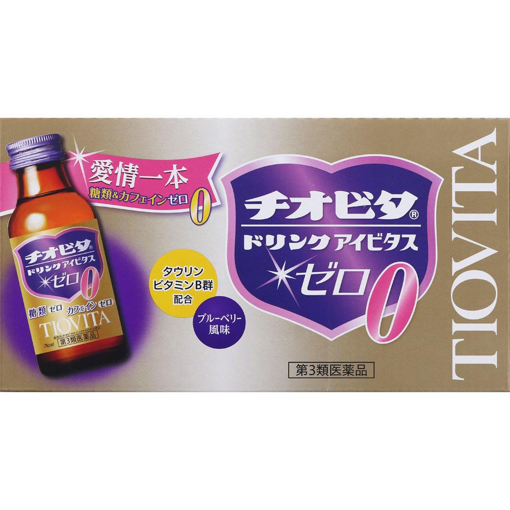 

Taiho Thiovita Drink Aivitas Zero 100ml x 10 Medical supplies Physical Fatigue & Nutritional Support 1