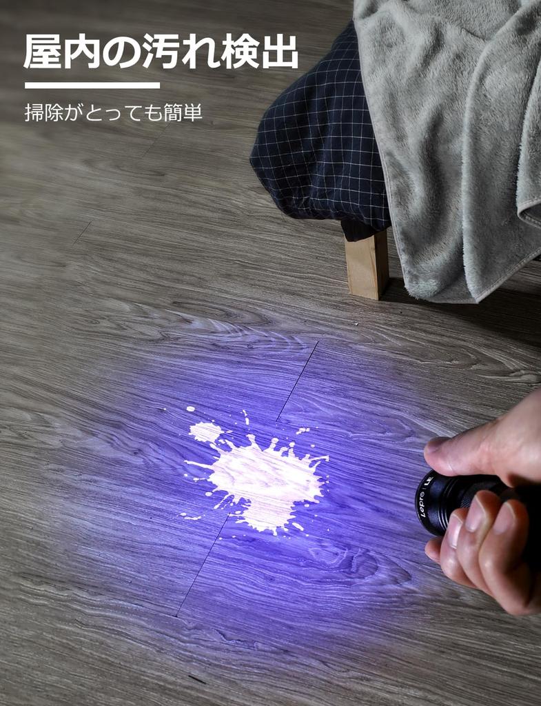 Lepro Black Light, UV Light, UV Light for Fishing and Resin Curing, 21 LED UV Flashlight, Blue Light, Aluminum Alloy Material, AAA Battery Included,