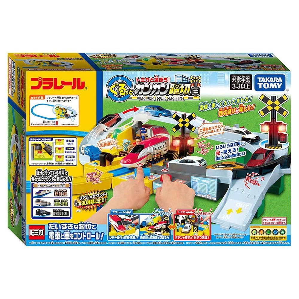 TAKARA TOMY Plarail Tomica Playset with Circular Crossing Toy for Ages 3+