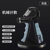5-60kg Adjustable Grip Strength Fitness Equipment Men Women Train Wrist and Finger Strength TPE Rubberized Hand Grips