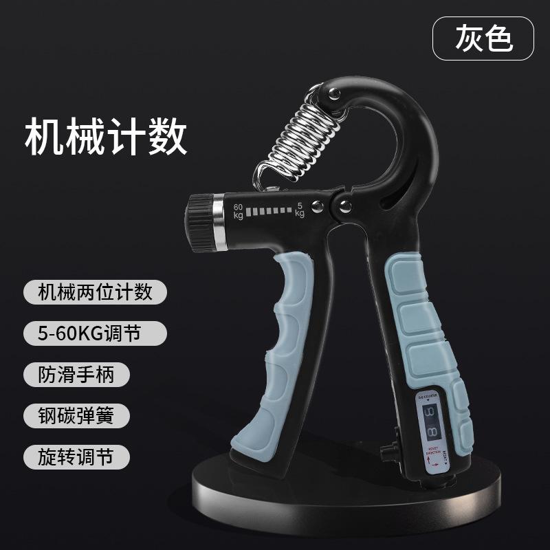 5-60kg Adjustable Grip Strength Fitness Equipment Men Women Train Wrist and Finger Strength TPE Rubberized Hand Grips