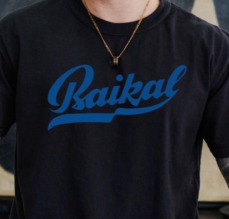 

Baikal T-Shirt 2nd Amendment Pro Guns Firearms on Premium Comfort Colors Tee S