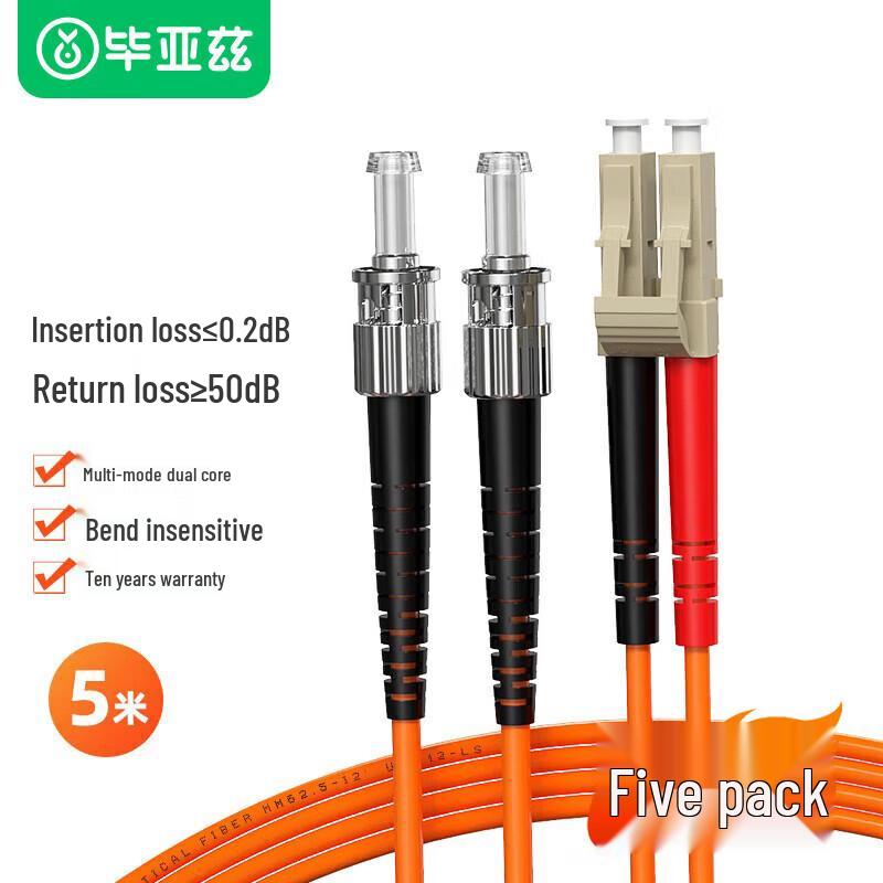 

Bias Duplex OM2 Multimode FC-LC(UPC) Fiber Optic Patch Cable