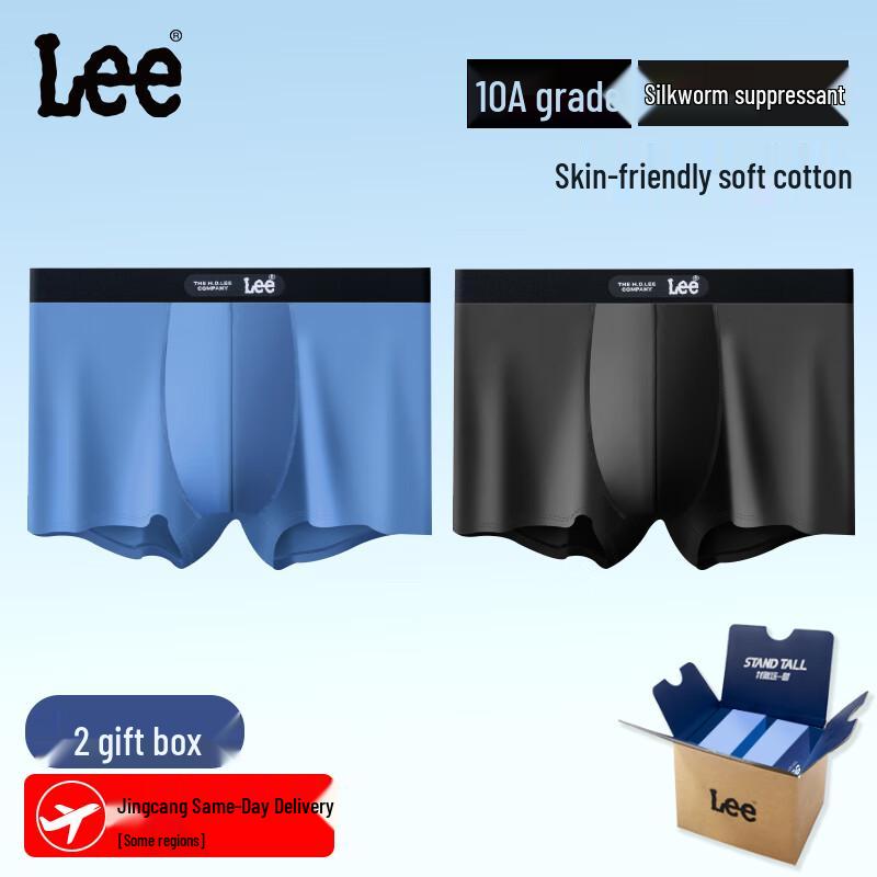 Lee Men's 10A Antibacterial Mulberry Silk Boxer Briefs
