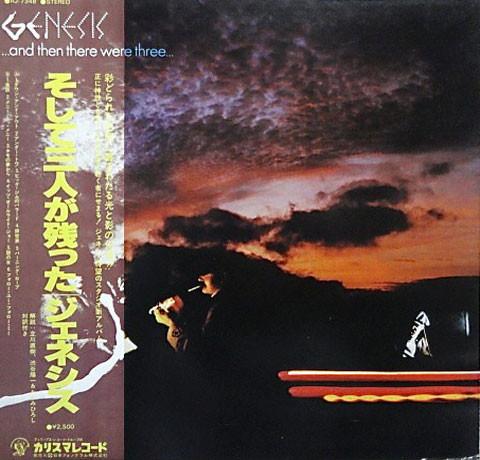 

LP Record GENESIS - And Then There Were Three RJ7348 CHARISMA 1978 Japan Rock Used