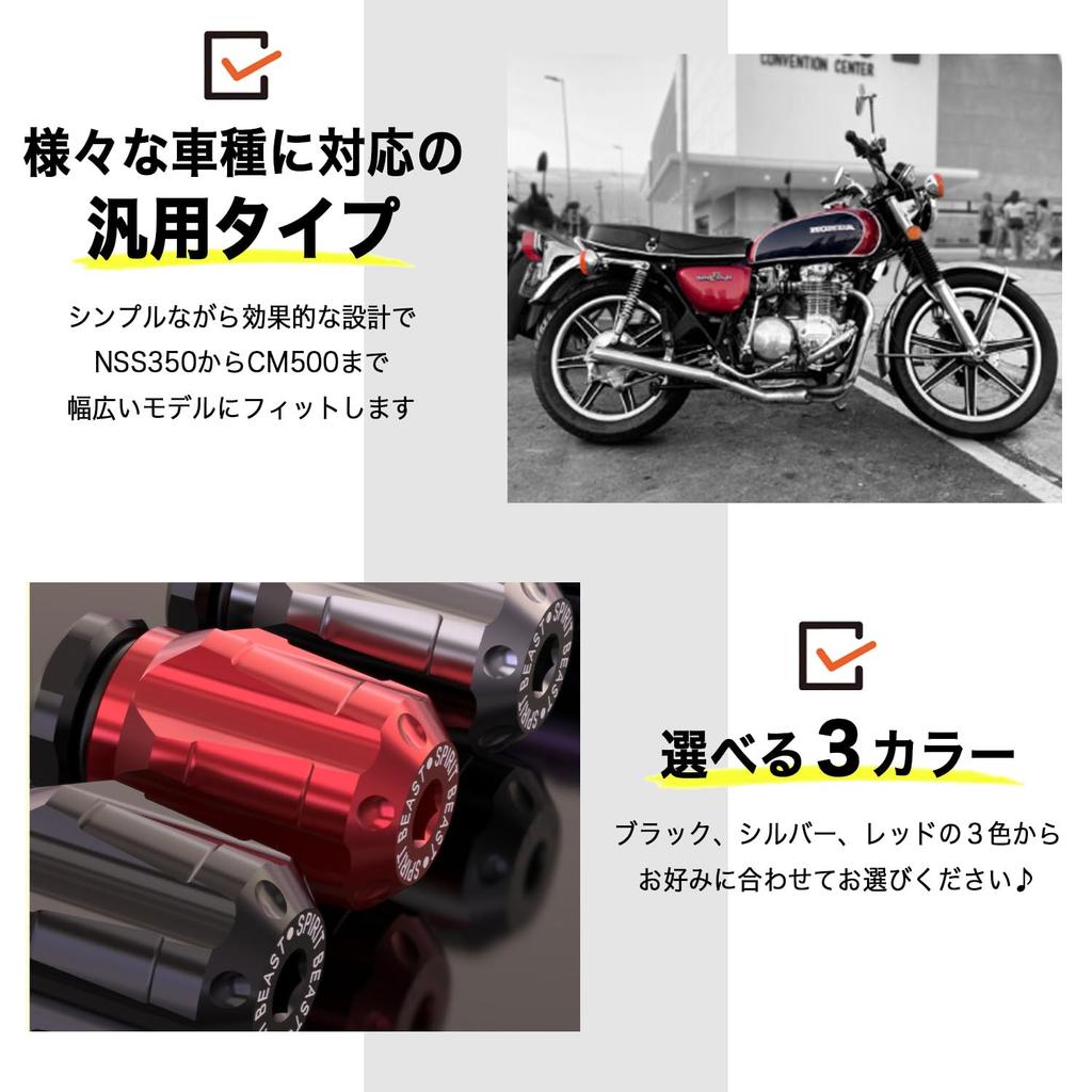 Mitoland Side Stand Support, General Purpose Foot Support, NSS350, CM300, CB400F, Etc. Length: 33.5mm, Diameter: 27.5mm, Black