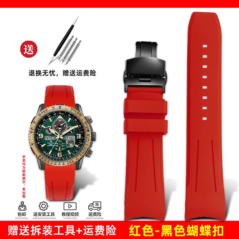 

Для Citizen Skyhawk Второе поколение JY8074 JY8085 Модный механизм Каучуковый ремешок для часов 22 мм Мужской Изогнутый Устье Дуги Ремешок для часов 22mm