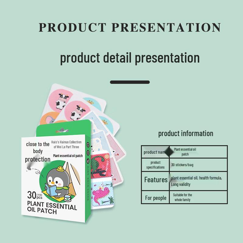 Haishi Hainuo Plant Essential Oil Mosquito Patches