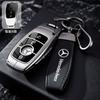 Golden TPU Car Key Case Cover For Mercedes Benz E S G Class GLC CLE CLA GLB GLS W177 W205 W213 W222 X167 AMG E200 E260 Shell Fob W1