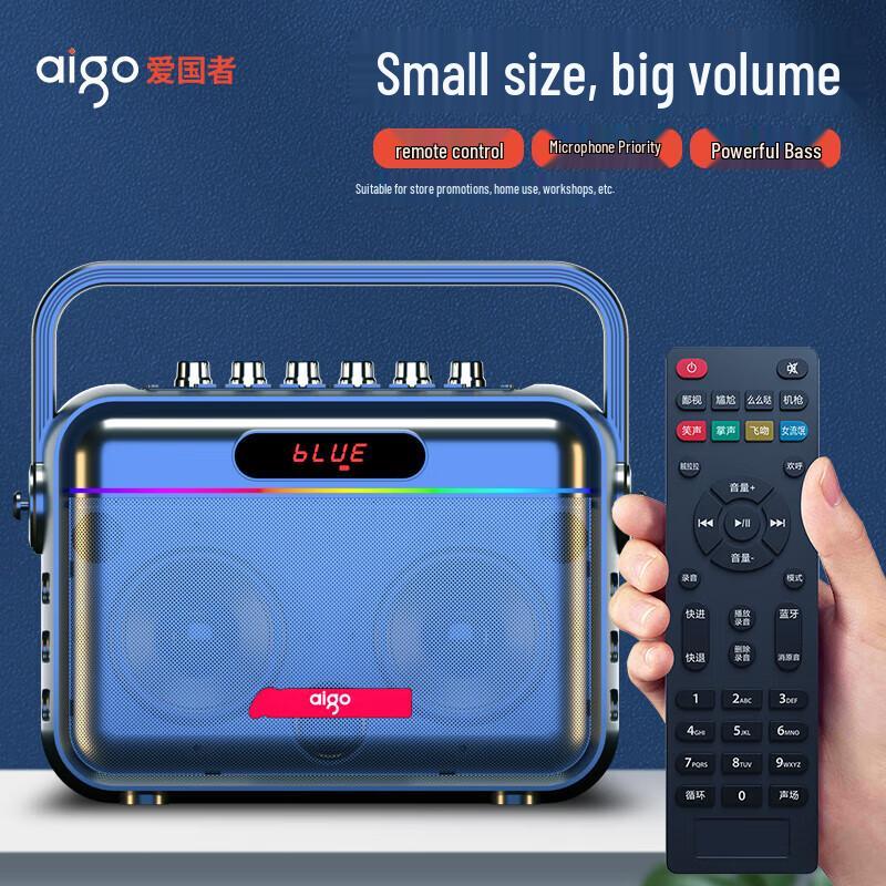 Aigo T189 Portable Bluetooth Karaoke Speaker