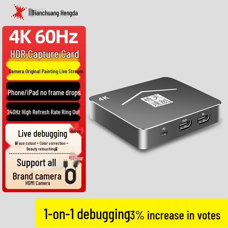 

TCHD TC-U11 4K HDMI Video Capture Card