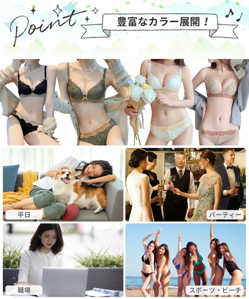 Underwear Maximum Bust 5cm Cleavage High Corrective Super Bust Cleavage All Beautiful Small Chest Inner Set [APIKIE] Set, Bra, Non-wired [Approx.