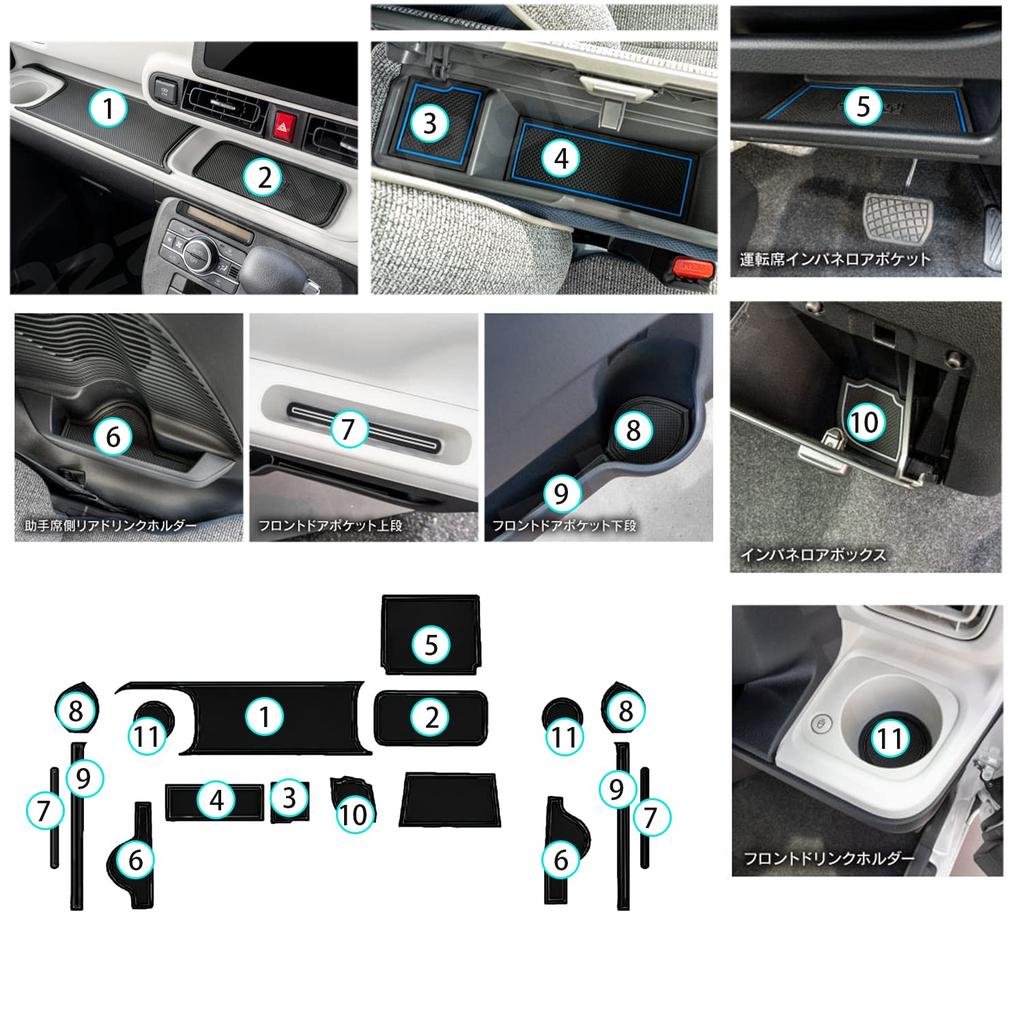 Ruiya Benutzerdefiniertes Gummi-Türtaschen-Matten-Set für den 2022 Daihatsu Move Canvas Innenraum Gummi und 17-teilig (LA850S/LA860S) - Rutschfeste Matten,