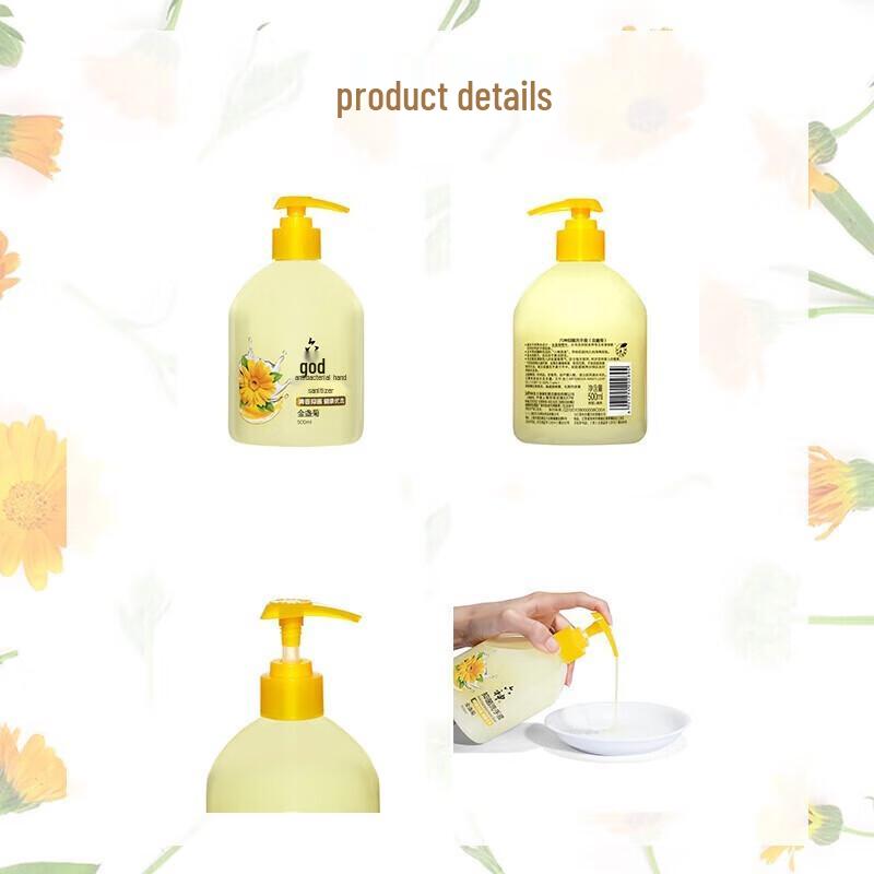 Liu Shen Antibacterial Hand Wash