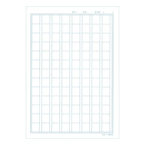 Sakura Crepas Study Book Kanji Practice 104 Characters B5 Yusuke Yonezu Design Koala 3 Books NP54(3)