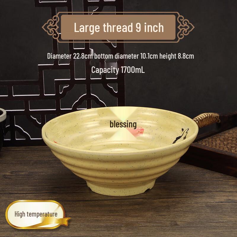 Qianxing Melamine Soup Noodle Bowls