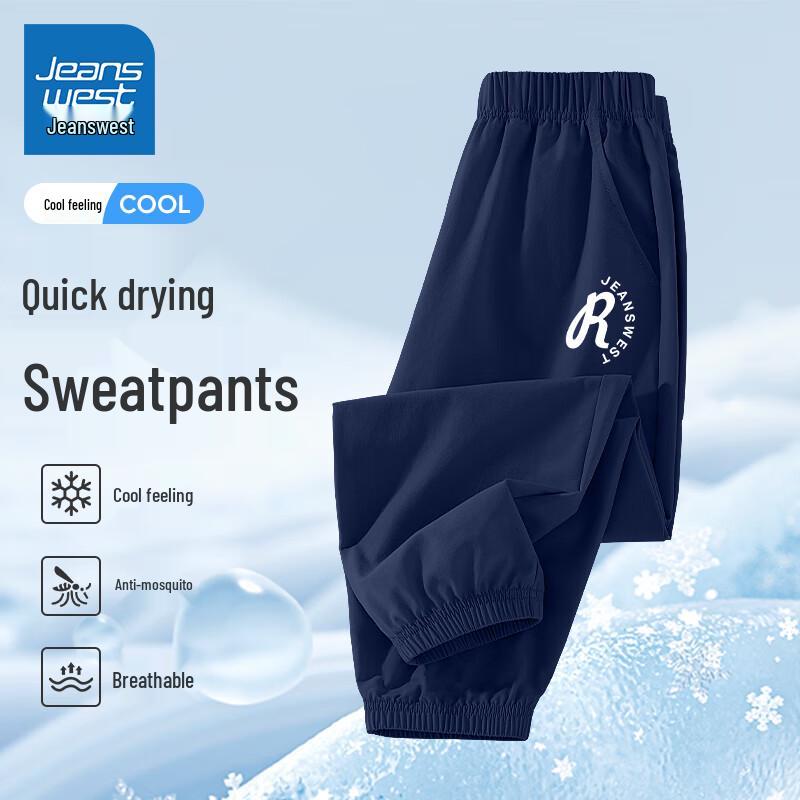 Летние спортивные брюки Jeanswest Kids с защитой от комаров, быстросохнущие 140