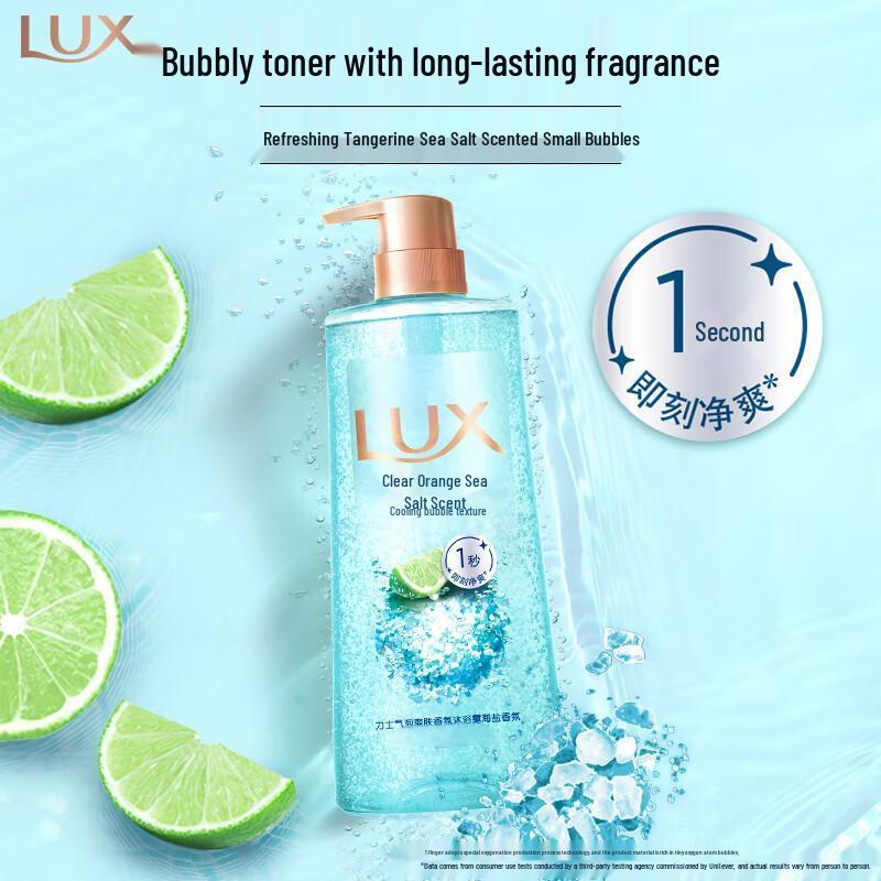 Lux Sea Salt Scent Bubble Shower Gel
