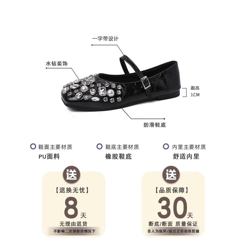 Fashion fairy style silver rhinestone Mary Jane shoes women's spring and summer new versatile casual flat bottom with skirt single shoes