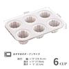 CHEFMADE Cake Mold, Canel? Mold, Non-Stick Cake Mold, 26.6 X 18 X 5.1 Cm (6 Cups)