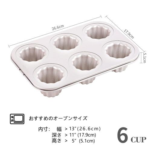 CHEFMADE Cake Mold, Canel? Mold, Non-Stick Cake Mold, 26.6 X 18 X 5.1 Cm (6 Cups)