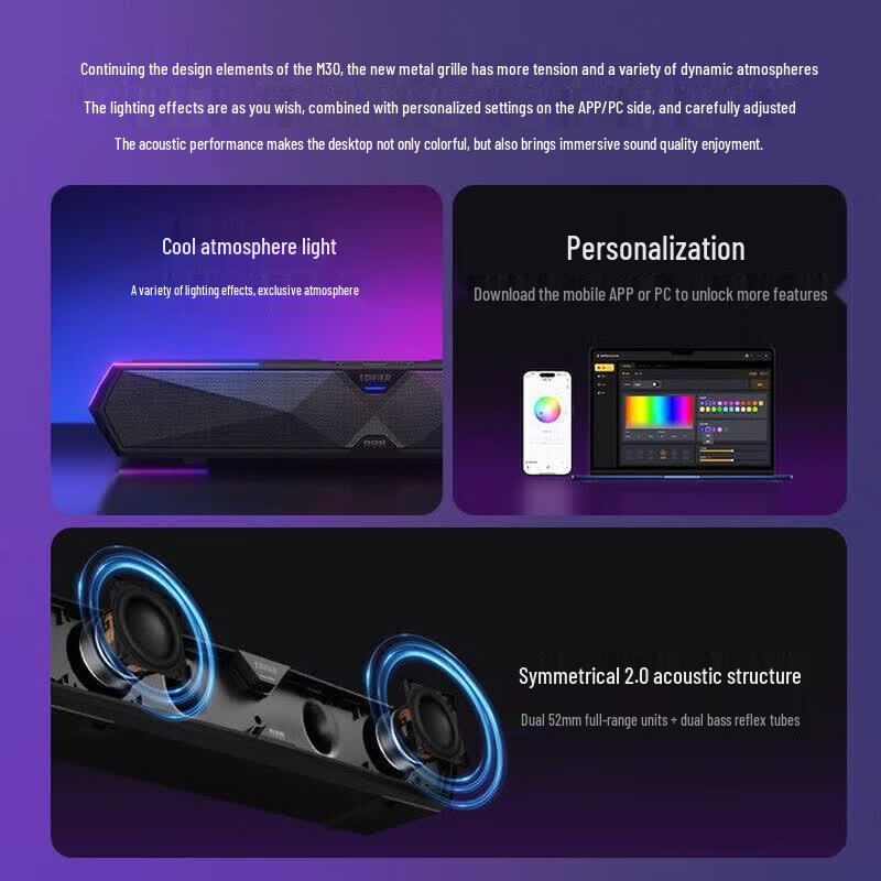 EDIFIER M30 Plus Gaming Desktop Bluetooth Speakers (CN version)
