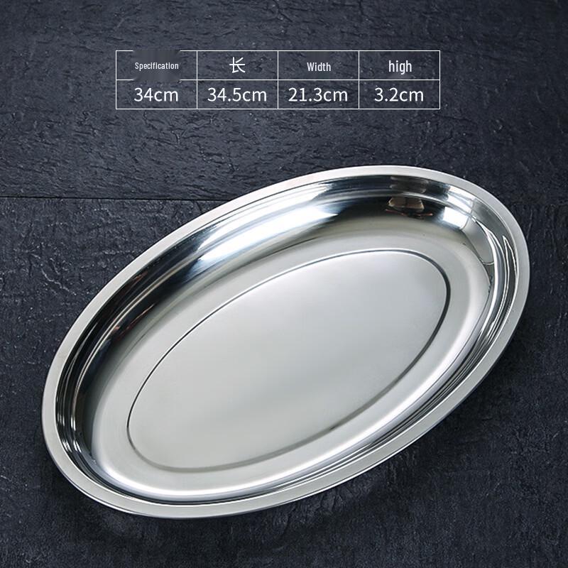 Deep Stainless Steel Fish Platter