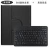 IPad 10th Gen 10.2 Inch Rotating Case Magnetic Bluetooth Keyboard Cover