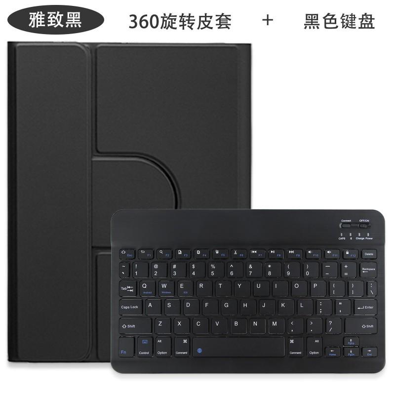 IPad 10th Gen 10.2 Inch Rotating Case Magnetic Bluetooth Keyboard Cover