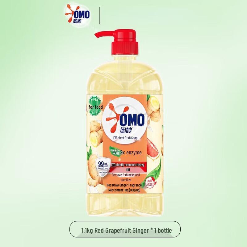 Omo Ginger Fresh Dishwashing Liquid