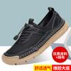 2025 Summer Breathable Casual Shoes Men's Mesh Leather Hollow Hole Shoes Daily Versatile Hand-sewn Sandals