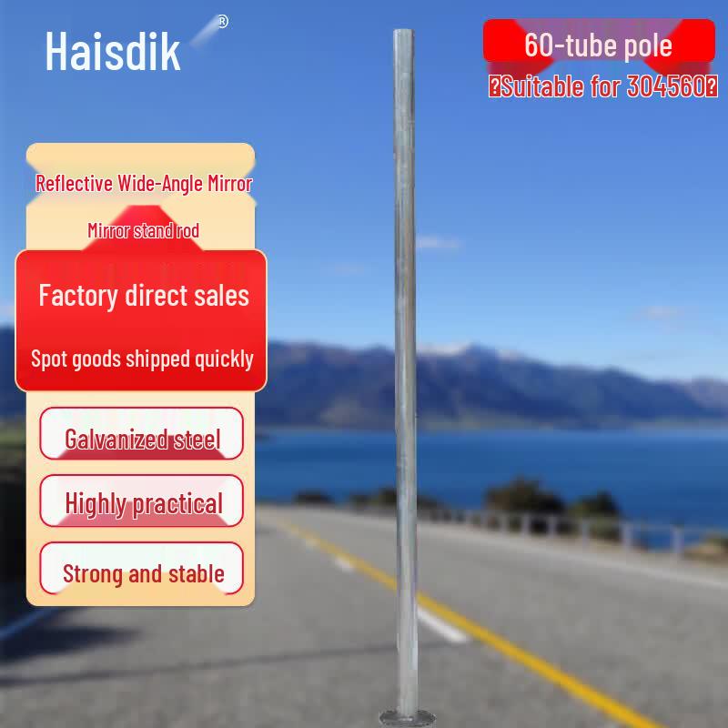 Haisdike GNJZ-1358 Traffic Safety Convex Mirror For 30-60cm Mirrors